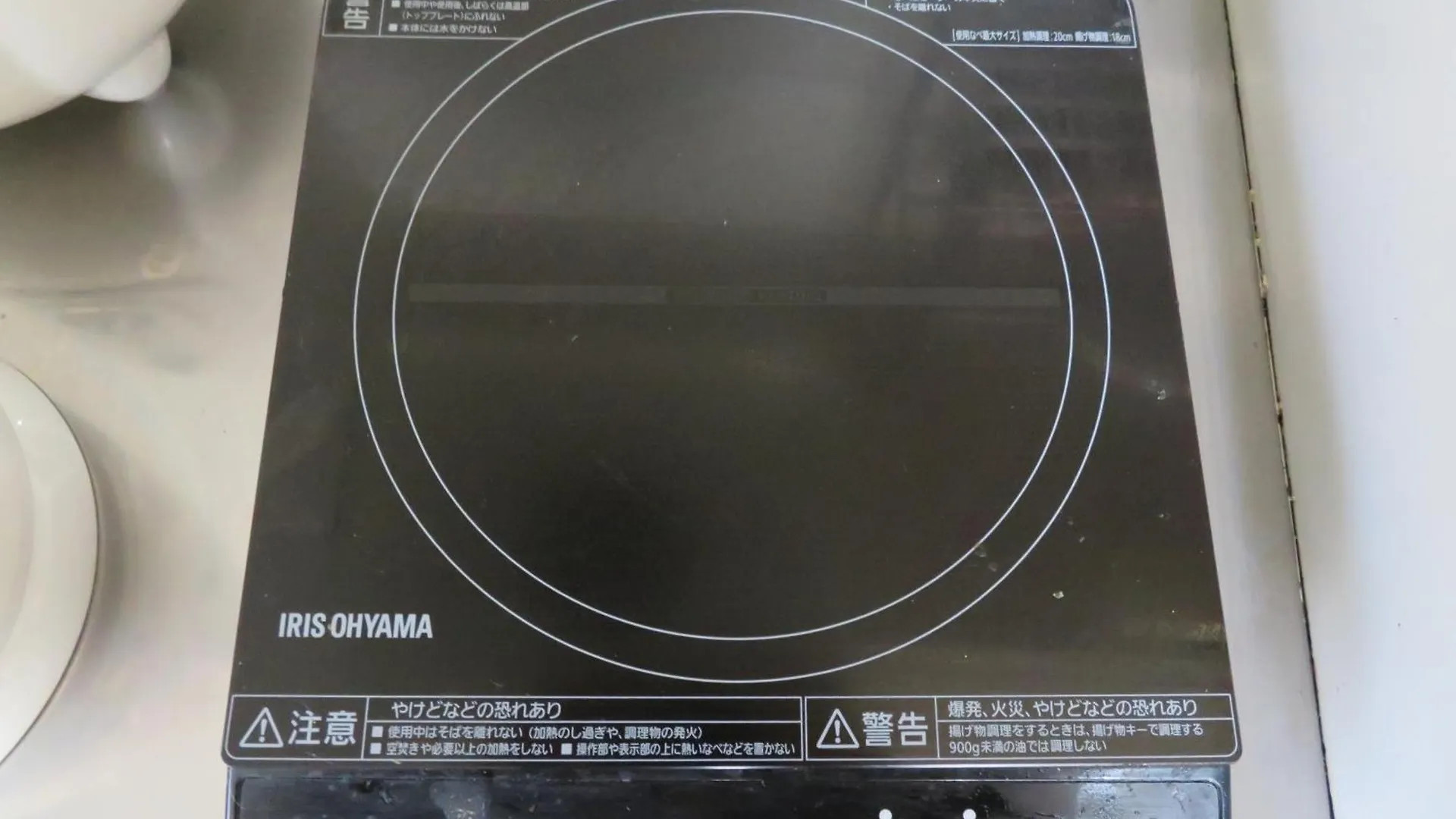 Appartement 直前半額プライベート個室トイレバスタブ付民泊札幌市中心部でシンプルな滞在h208#16
